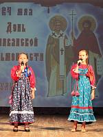 Районный праздник Дней славянской письменности и&nbsp;культуры в&nbsp;Щелкове