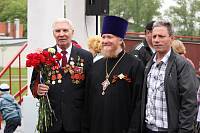 День Победы в&nbsp;Щелково