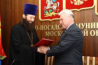 Празднование Святой Пасхи в&nbsp;Павлово-Посадском благочинии