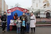 Благотворительная акция в&nbsp;Балашихе