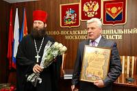 Предпасхальные встречи в&nbsp;районной и&nbsp;городской администрациях Павловского Посада