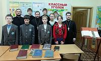 Конкурс чтецов в&nbsp;православной гимназии &laquo;Ковчег&raquo;
