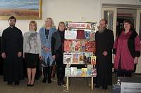 День православной книги в&nbsp;Лосино-Петровском благочинии