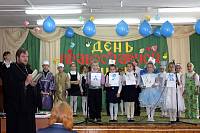 День православной книги Шаховского благочиния