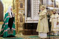 Великая вечерня в&nbsp;храме Христа Спасителя