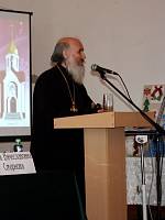 Педагогический семинар в&nbsp;Богородске