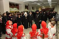 Открытие IX&nbsp;Московских областных Рождественских образовательных чтений