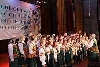 Открытие IX&nbsp;Московских областных Рождественских образовательных чтений