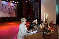 Открытие IX&nbsp;Московских областных Рождественских образовательных чтений