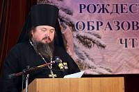 Открытие IX&nbsp;Московских областных Рождественских образовательных чтений