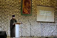 Конференция воскресных школ в Орехово-Зуево