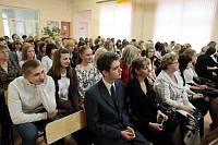 Вручение именных стипендий в&nbsp;Щелкове