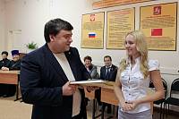 Вручение именных стипендий в&nbsp;Щелкове