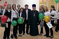 Вручение именных стипендий в&nbsp;Щелкове