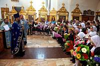 День знаний в&nbsp;Православной гимназии Богородска