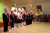 День знаний в&nbsp;Православной гимназии Богородска