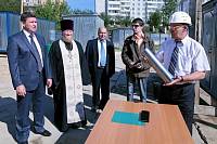 День Щелковского района