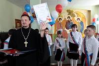 Последний звонок в&nbsp;православной гимназии &laquo;Ковчег&raquo;