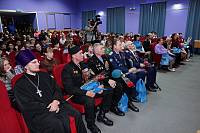 Молодежное патриотическое мероприятие в&nbsp;Щелкове