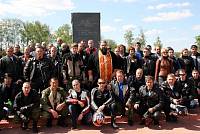 Мотопробег в&nbsp;Богородске