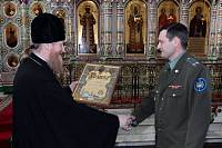 Награждение в&nbsp;Троицком соборе Щелкова