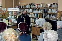 День православной книги в&nbsp;Богородске