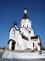 Освящение храма Новомучеников и&nbsp;исповедников Орехово-Зуевских