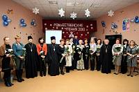 Рождественские чтения в&nbsp;Лосино-Петровском