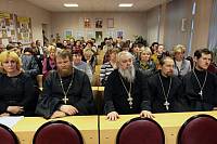 Педагогическая конференция в&nbsp;Щелковском благочинии