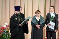 Рождественские чтения в&nbsp;Орехово-Зуевском благочинии