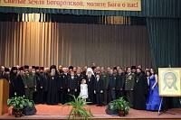Торжественное собрание Епархиального отдела по&nbsp;взаимодействию с&nbsp;Вооруженными силами и&nbsp;правоохранительными учреждениями