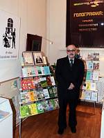 Книжная выставка во&nbsp;Фрязине