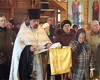 День памяти жертв репрессий в&nbsp;Шатуре