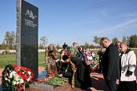 День памяти в&nbsp;Ногинске