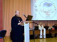 Щелковская районная педагогическая конференция