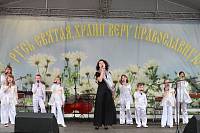 Великое освящение Троицкого храма в&nbsp;Шарапово