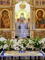 День города Богородска