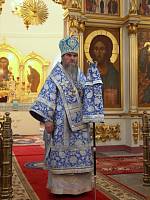 День города Богородска