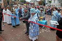 День города Богородска