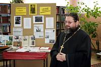 Пименовские чтения