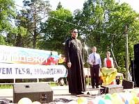 День молодежи в&nbsp;Орехово-Зуево