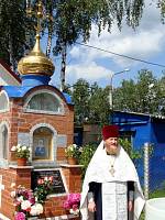 Освящение часовни в Щелково