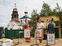 Фестиваль колокольного звона в Аверкиево