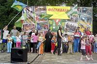 Фестиваль молодых семей в&nbsp;Яковлево