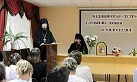 Конференция медсестер в&nbsp;Павловском Посаде