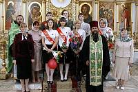 Последний звонок Богородской православной гимназии