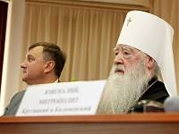 Педагогическая конференция в Орехово-Зуево