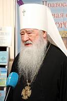 Педагогическая конференция в Орехово-Зуево