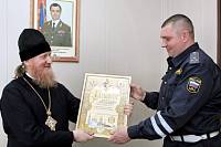 Встреча с&nbsp;сотрудниками ГИБДД Щелковского района