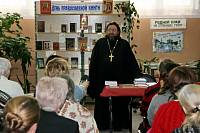 День православной книги в&nbsp;Богородском благочинии